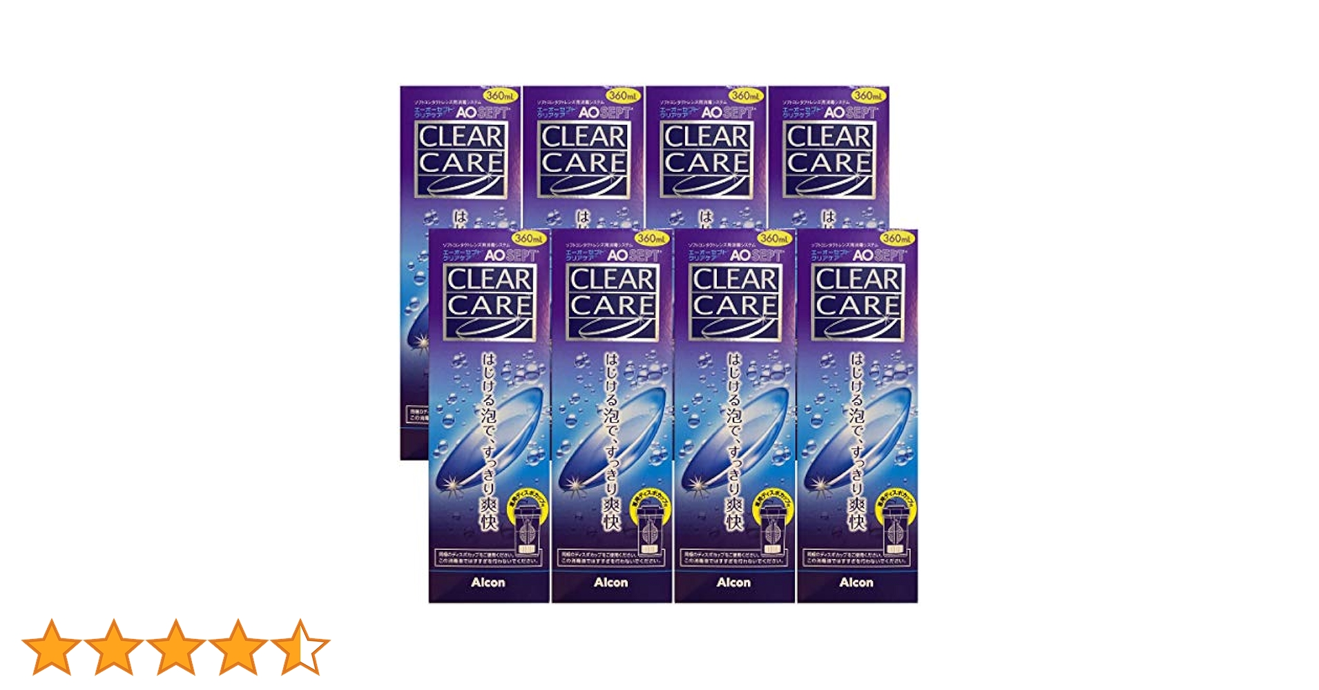 Amazon | AOセプトクリアケア 360ml×8本 | Alcon | 洗浄・保存液